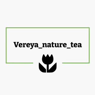 Логотип телеграм канала @vereya_nature_tea — Будни трав (vereya_nature_tea)