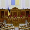 Логотип телеграм канала @verhovna_radaukraine — Верховна Рада