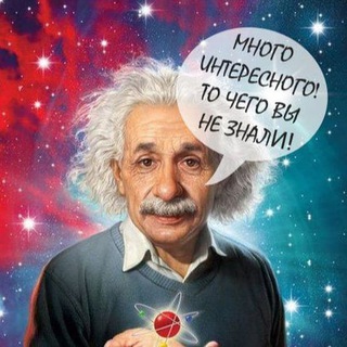 Логотип телеграм -каналу veriinteresting — Очень Интересно