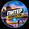 Логотип телеграм канала @verixroblox — Питер Новости