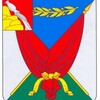Логотип телеграм канала @vermamon — Администрация Верхнемамонского МР