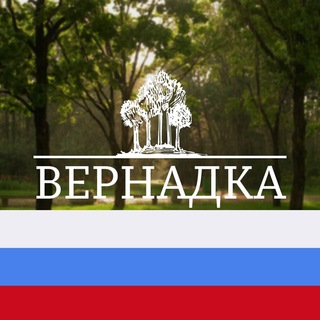 Логотип телеграм канала @vernadk — Проспект Вернадского М125