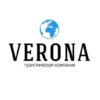 Логотип телеграм канала @verona_tourism — Travel-агентство VERONA