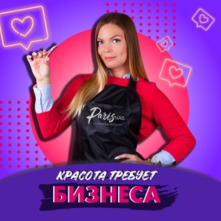 Логотип телеграм канала @veronikapodgornaya — Красота ТРЕБУЕТ БИЗНЕСА🔥Вероника Подгорная