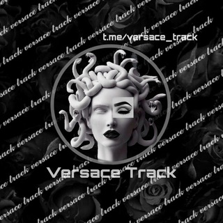 Логотип телеграм канала @versace_track — 𝚅𝚎𝚛𝚜𝚊𝚌𝚎 𝚃𝚛𝚊𝚌𝚔🎵