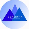 Логотип телеграм канала @vershinaschool — ВЕРШИНА || основы бизнеса