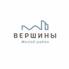 Логотип телеграм канала @vershiny_khv27 — ВЕРШИНЫ | Жилой район Хабаровск