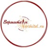 Логотип телеграм канала @vershitelru — ТК 'Вершители"