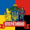Логотип телеграм -каналу versiiifua — ОПЕРАТИВНО НОВИНИ