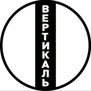 Логотип телеграм -каналу vert_i_call — ✙ Вертикаль