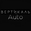 Логотип телеграм канала @verticalauto — Вертикаль Auto
