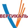 Логотип телеграм канала @verticslspb — Вертикаль - Торговое оборудование