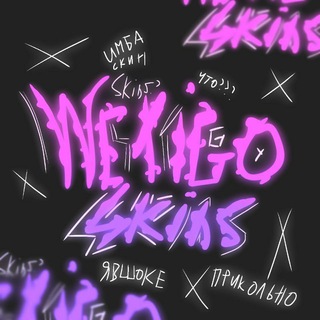 Логотип телеграм канала @vertigoskinsspd — Ｖｅｒｔｉｇｏ Ｓｋｉｎｓ
