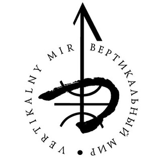 Логотип телеграм канала @vertikalny_mir — Вертикальный Мир HELISKI