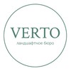 Логотип телеграм канала @vertoland — 🌳🌲VERTO Ландшафтный Дизайн