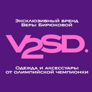 Логотип телеграм канала @verv2 — V2SD - бренд Олимпийской чемпионки Веры Бирюковой