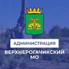 Логотип телеграм канала @verxnij_rogachik_adm — Администрация Верхнерогачикского муниципального округа