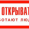 Логотип телеграм канала @very_unsecret — Очень несекретные дела