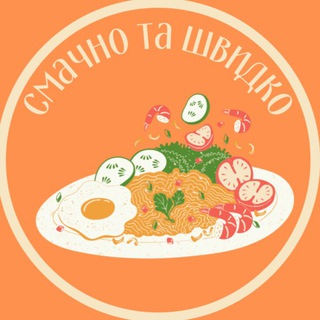 Логотип телеграм -каналу verygoodtastyfood — Смачно та швидко