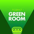 Logo saluran telegram verygreenroom — Green Room ✅