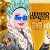 Логотип телеграм канала @verysexydasha_2 — С Империей все норм. Вынужденная мера
