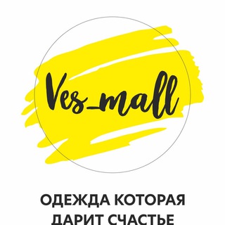 Логотип телеграм канала @ves_mall — Ves_mall
