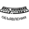 Логотип телеграм канала @vesdmitrov — Объявления "Весь Дмитров"