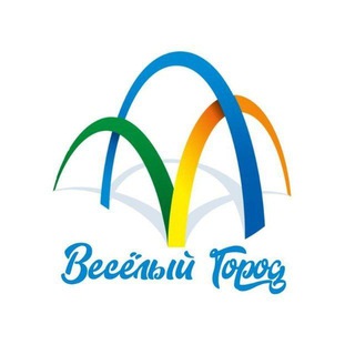Логотип телеграм канала @veseliygorod — Весёлый Город