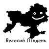 Логотип телеграм -каналу veselyy_pivden — Веселий Південь