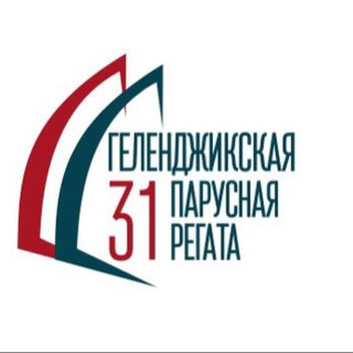 Логотип телеграм канала @vesennie_starty2022 — Регаты в Геленджике