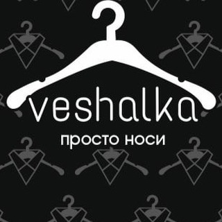 Telegram kanalining logotibi veshalkashopuz — Veshalka.shopuz