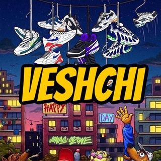 Логотип телеграм канала @veshchinatvoivkus — Veshchi