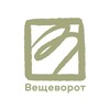 Логотип телеграм канала @veshevorot — Вещеворот
