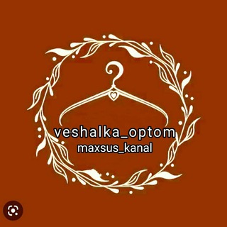 Telegram kanalining logotibi veshilka211 — Вешалка и манекены🇺🇿🔥🇨🇳