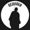 Логотип телеграм канала @veshnoki — Вешняки