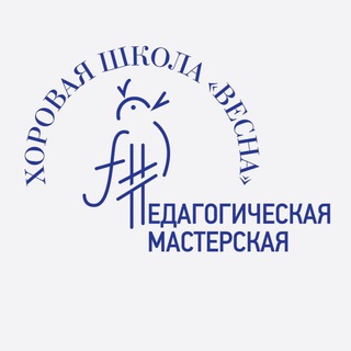 Логотип телеграм канала @vesna_masterskaya — «Педагогическая мастерская»