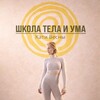 Логотип телеграм канала @vesna_o_vesna — Катя ВЕСНА | ПРО ТЕЛО И УМ