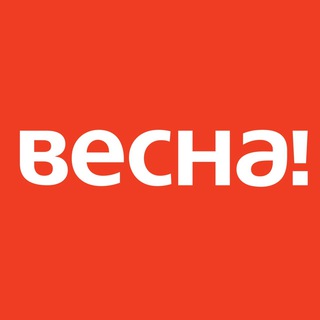 Логотип телеграм канала @vesnatrk — ТРЦ «Весна!»