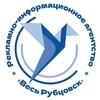 Логотип телеграм канала @vesrubtcovsk — РИА«Весь Рубцовск™»