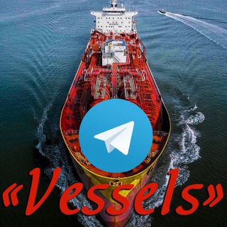 Логотип телеграм канала @vessels — Vessels (флот)