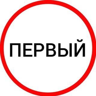 Логотип телеграм канала @vesti_1ru — Первый канал  