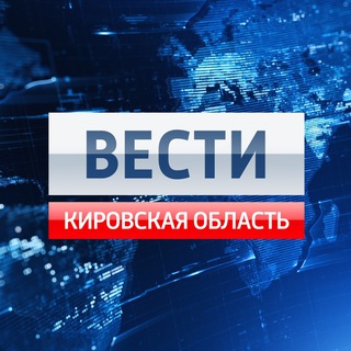 Логотип телеграм канала @vesti_ko — Вести. Кировская область