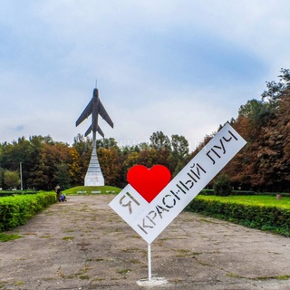 Логотип телеграм канала @vesti_krasniyluch — Красный Луч | 181