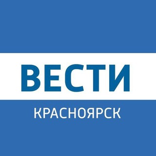 Логотип телеграм канала @vesti_krsk — Вести. Красноярск