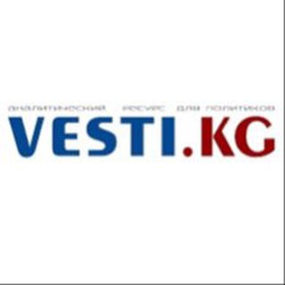 Telegram каналынын логотиби vesti_kyrgyzstan — Vesti.kg