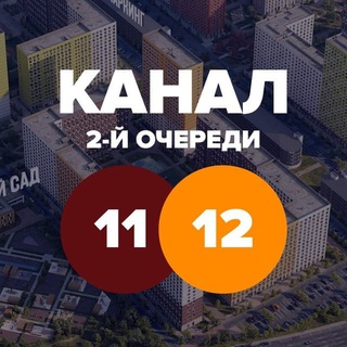 Логотип телеграм канала @vesti_les — Новости второй очереди