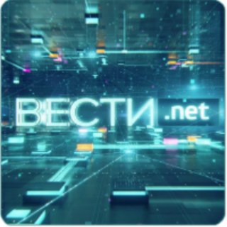 Логотип телеграм канала @vesti_net — Вести.net