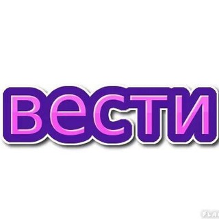 Логотип телеграм канала @vesti_pitera — Вести Питера
