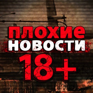 Логотип телеграм канала @vesti_sobytia — Переходник