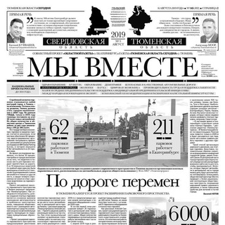 Логотип телеграм канала @vesti_za_dvesti — Вести Za Двести